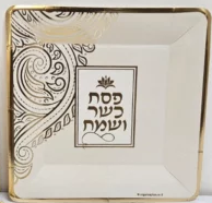 7 Elegant Pesach plate 10pk