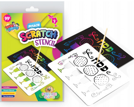 Izzy Dizzy Passover Crafts