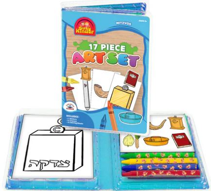 Busy Kinder 17 Piece Art Set