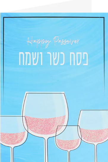 Pack Of 5 Cards Passover