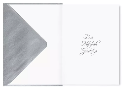 Bar Mitzvah Card - Hand Made KJ-512