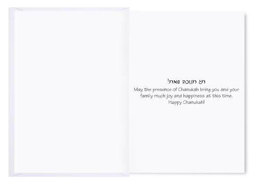 Chanukah Card - Hand Made