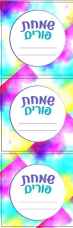 PURIM LABELS
