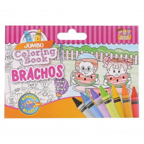 JUMBO COLOURING BOOK MBS