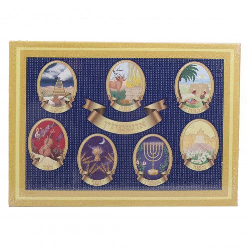 Ushpizen Diamond Art