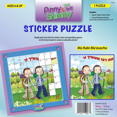 STICKER PUZZLE P/S R/D