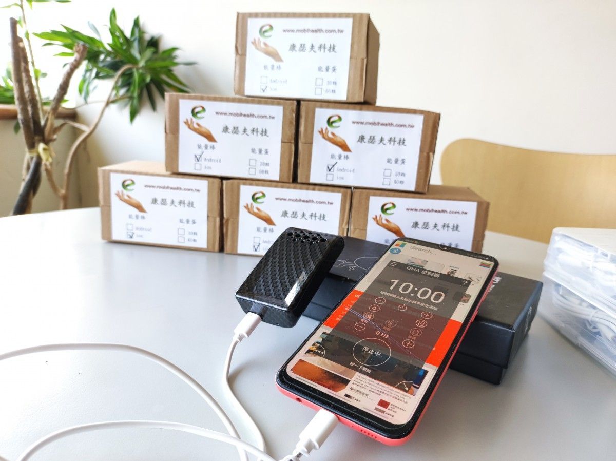 手機負離子能量機【單孔 / 隨身式】