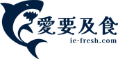 海軍藍鯊魚標誌，帶有中文字元和“ie-fresh.com”。