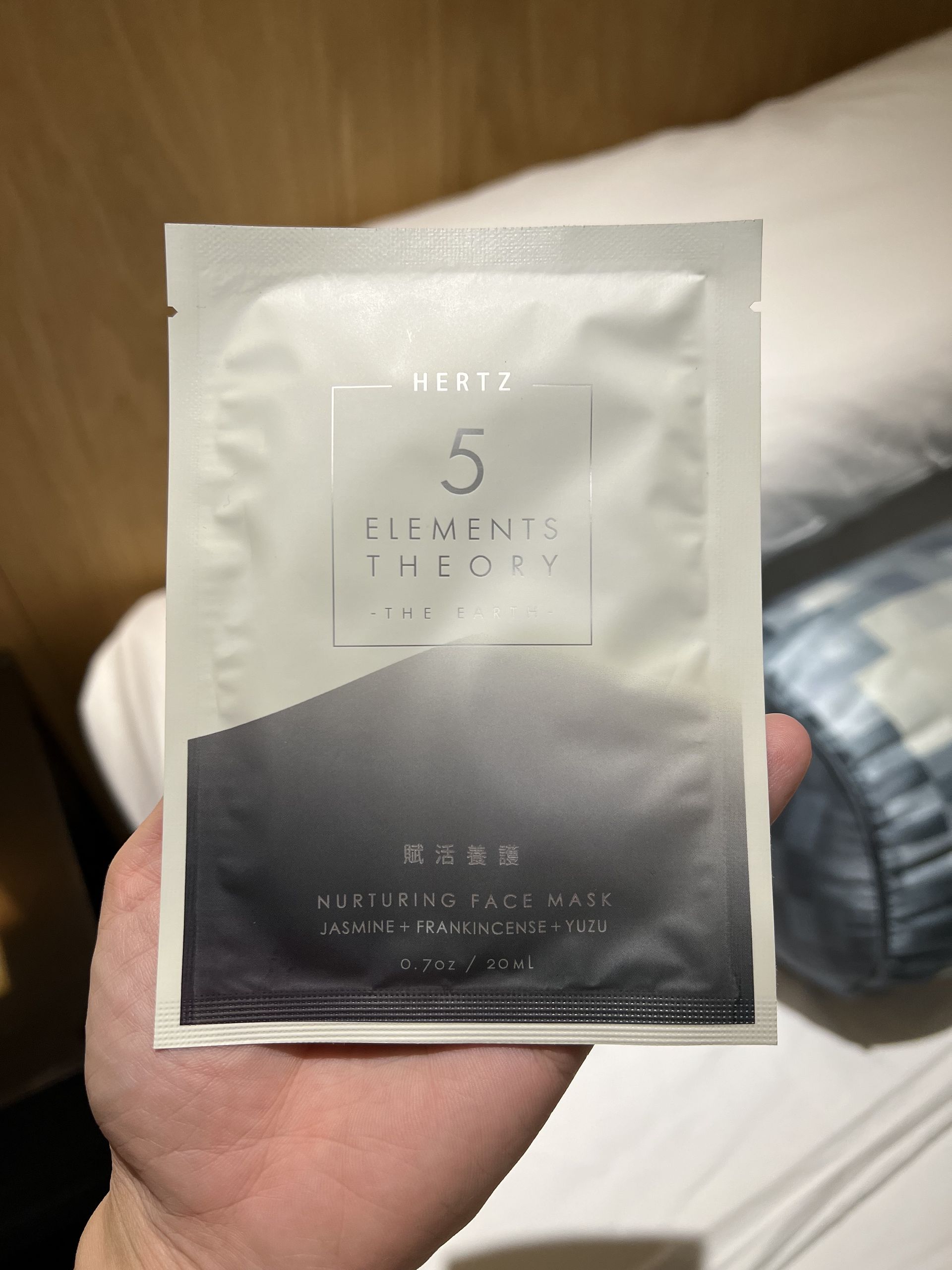 赫茲風格五行精油面膜