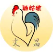 雞姑娘