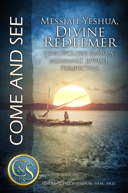 Lesson 33: Messiah Yeshua, The Divine Redeemer