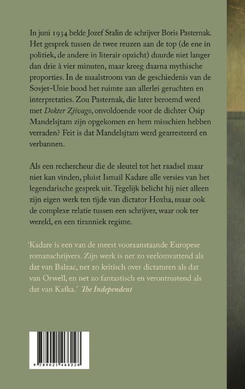 Ismail Kadare; Onenigheid aan de top