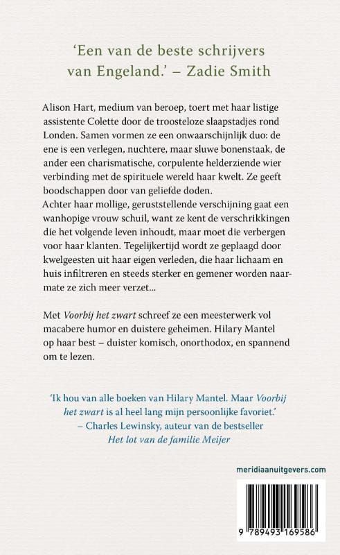 Hilary Mantel; Voorbij het zwart