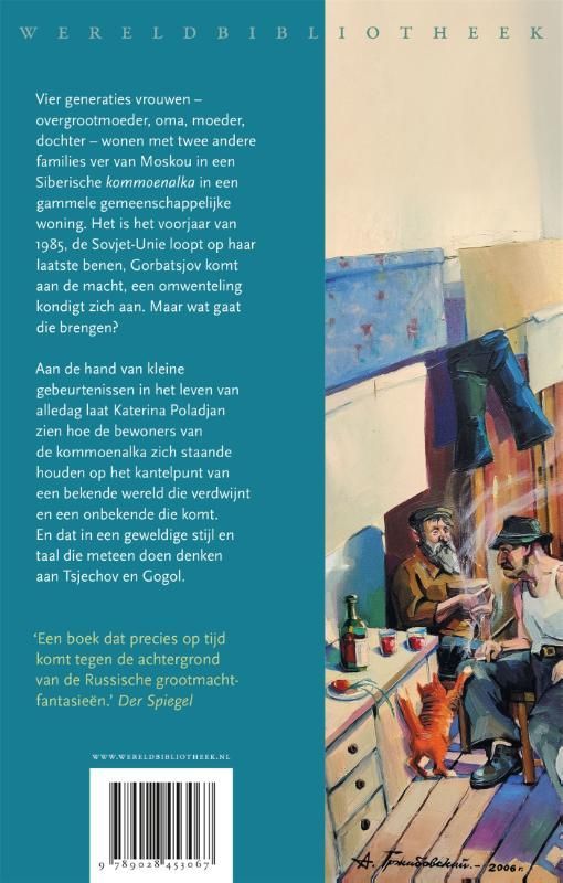 Katerina Poladjan; Toekomstmuziek