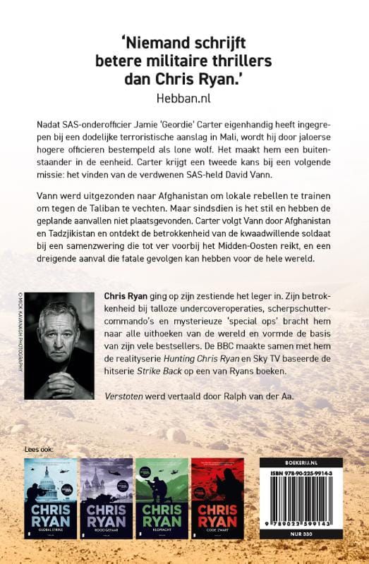 Chris Ryan; Verstoten