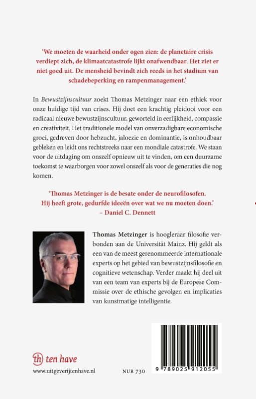 Thomas Metzinger; Bewustzijnscultuur