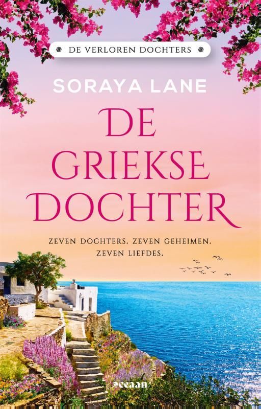 Soraya Lane; De Griekse dochter
