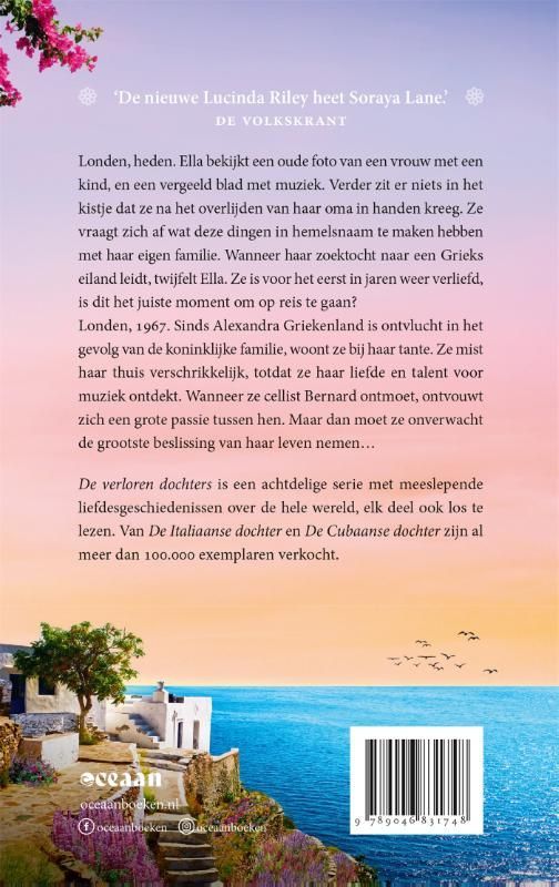 Soraya Lane; De Griekse dochter