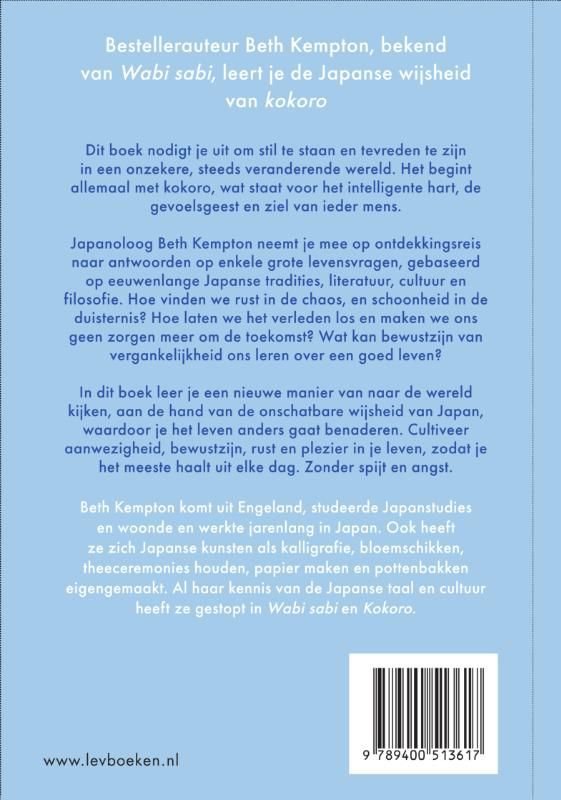 Beth Kempton; Kokoro