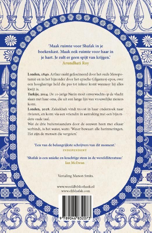 Elif Shafak; Er stromen rivieren in de lucht