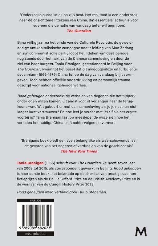 Tania Branigan; Rood geheugen