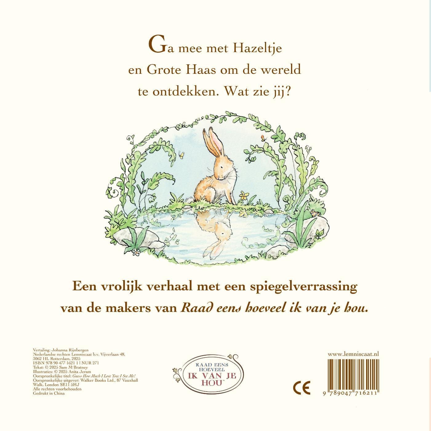 Anita Jeram; Ik zie mij!