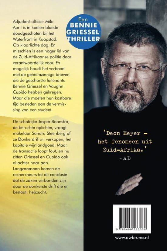 Deon Meyer; Donkerdrif