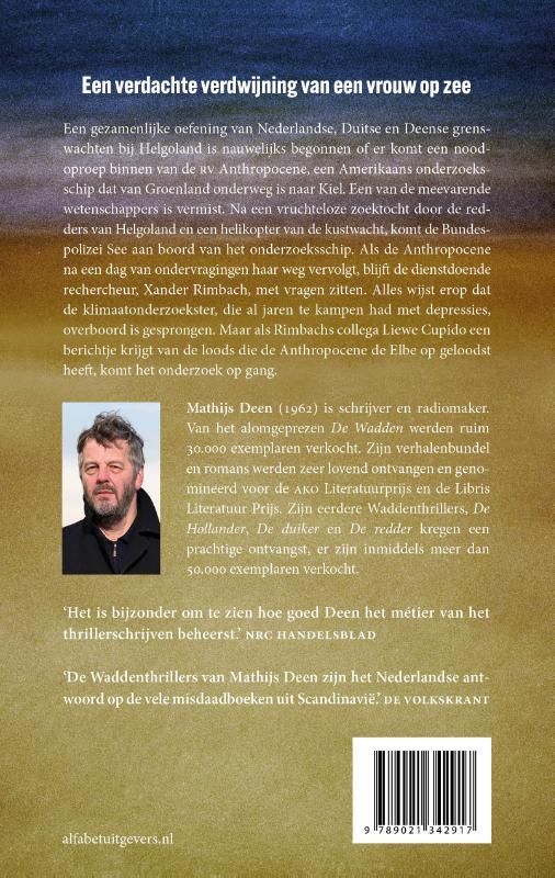 Mathijs Deen; De loods