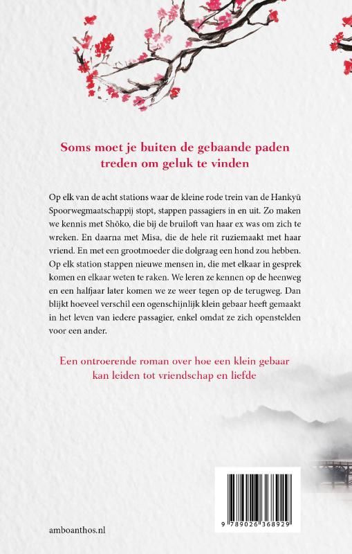 Hiro Arikawa; Het volgende station