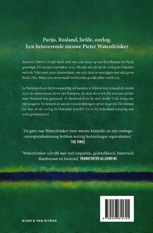 Pieter Waterdrinker; Céline