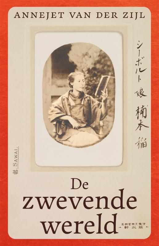 Annejet van der Zijl; De zwevende wereld