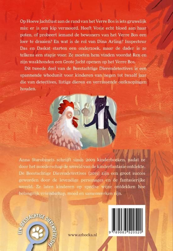 Anna Starobinets; Het recht van een roofdier