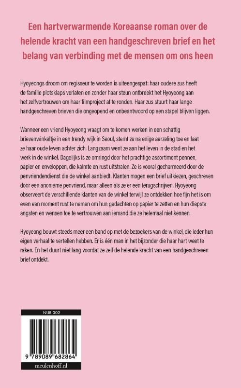 Seungyeon Baek; De brievenwinkel van Seoul