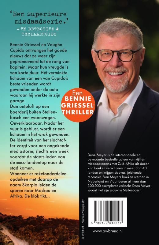 Deon Meyer; Skorpio