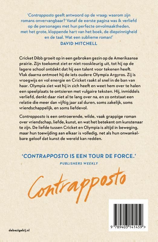 Dave Eggers; Contrapposto