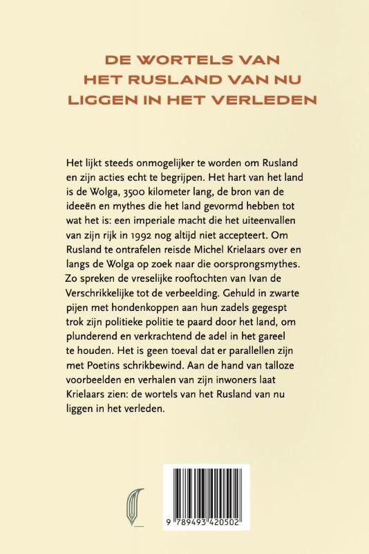 Michel Krielaars; Rivier van bloed