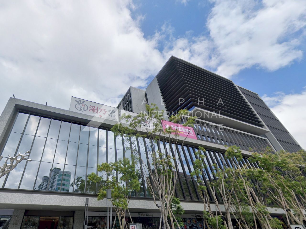 中和台灣科技廣場