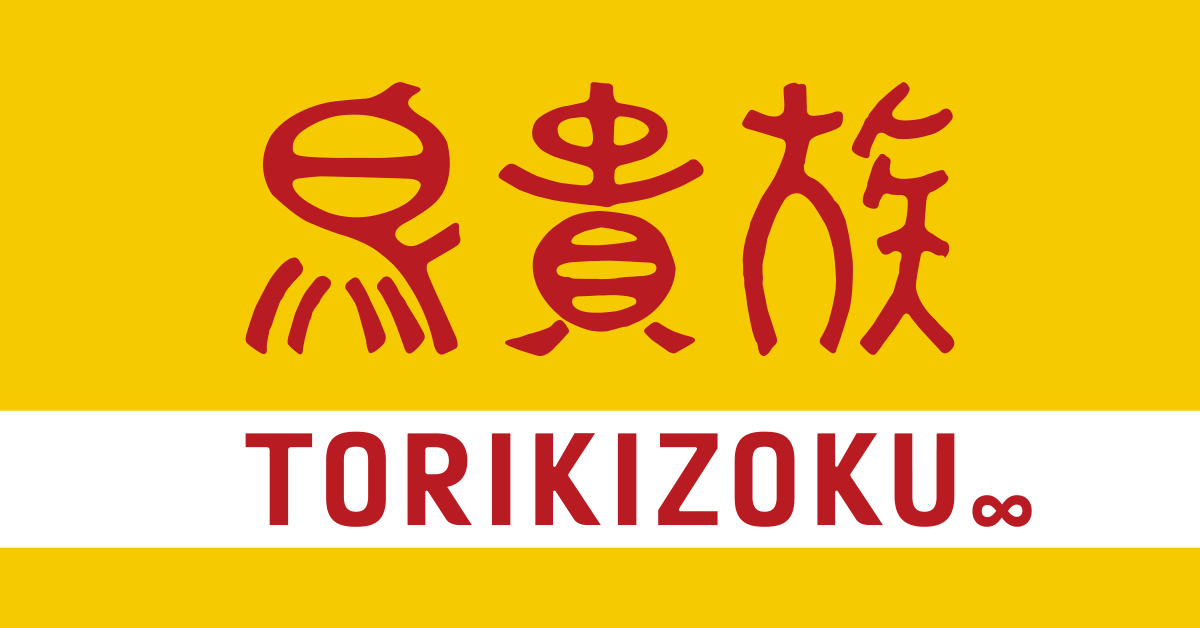 台北大巨蛋商家