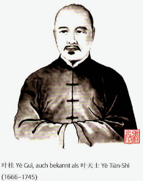 Ye Tian Shi