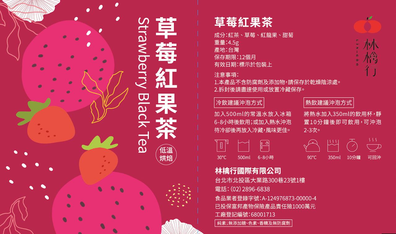 A tea bag, loose tea leaves, and a small glass of vibrant red tea arranged on a cream-colored plate on a marble surface.