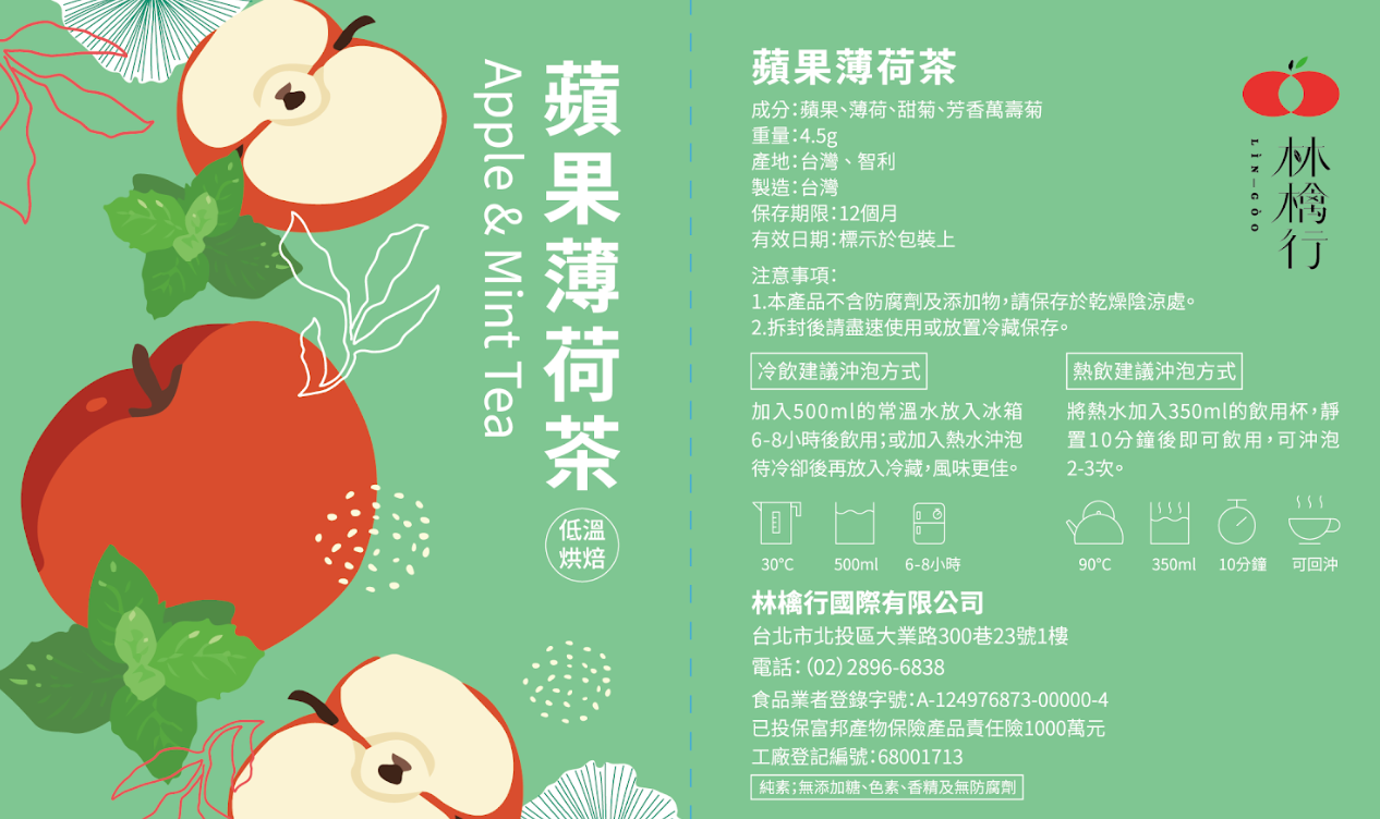 A tea bag, loose tea leaves, and a small glass of brewed tea are arranged on a plate against a white marble background.