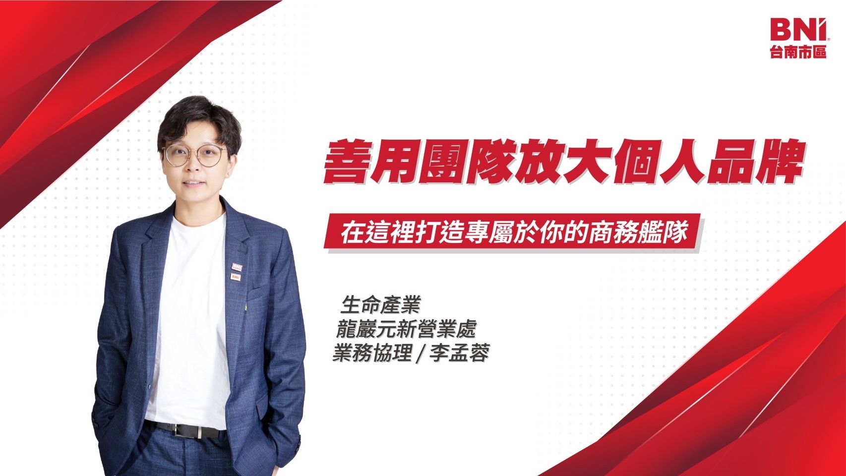 陳玥翎-手作銀飾業｜打造團隊組織 銀向國際市場