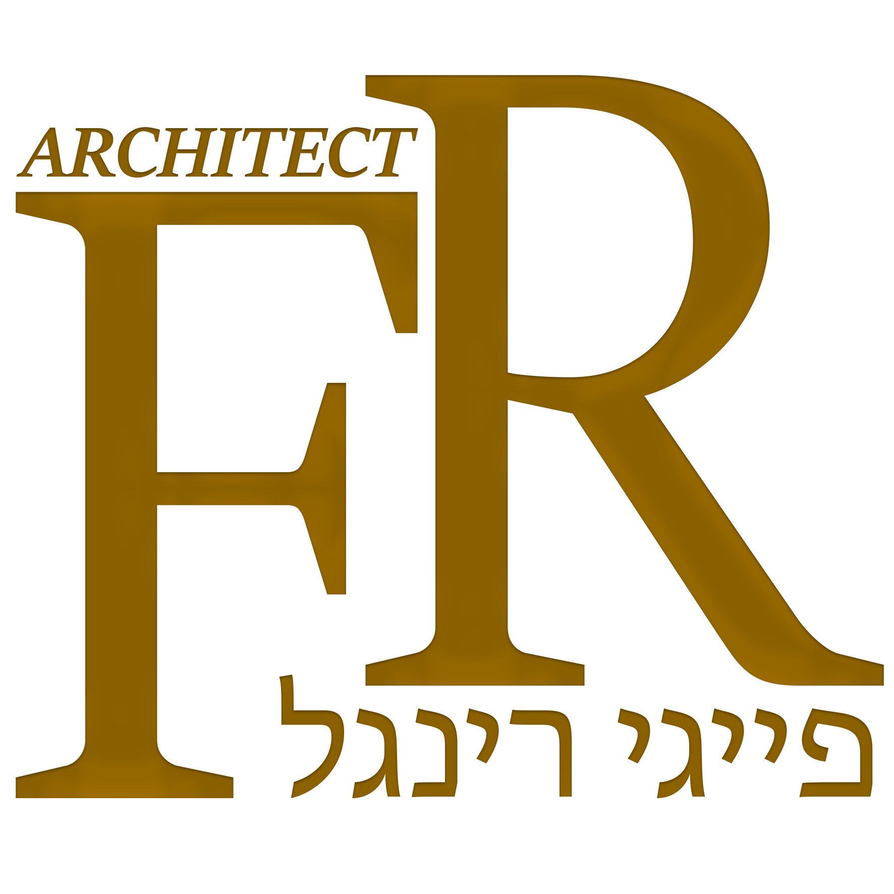 פייגי רינגל אדרכלות ועיצוב פנים פייגי רינגל אדרכלות ועיצוב פנים