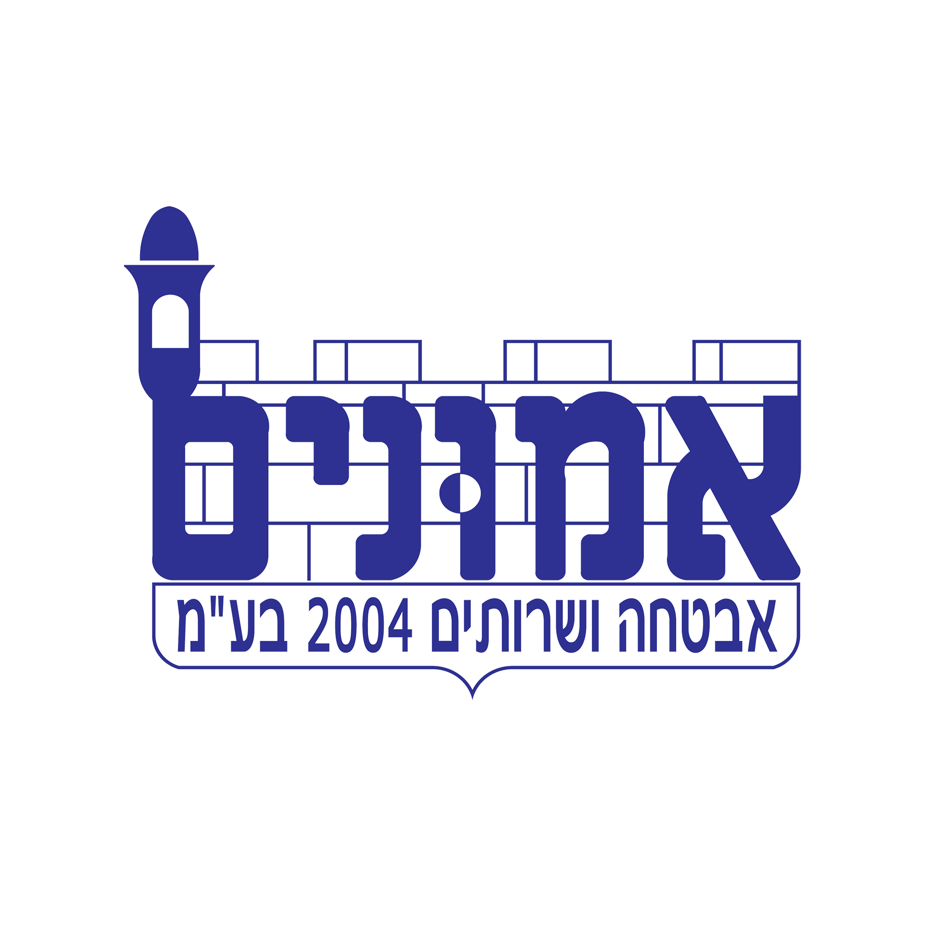 אמונים | אבטחה ושרות