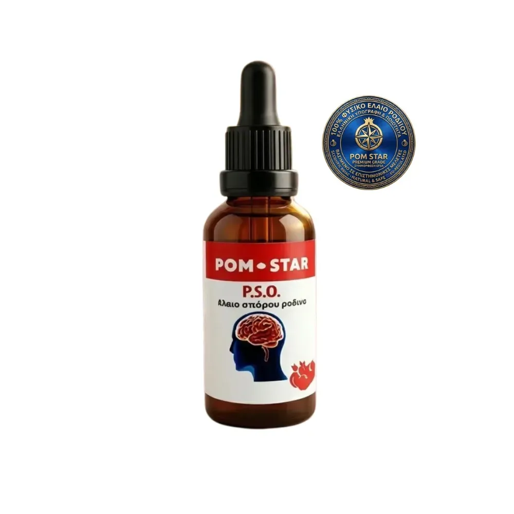 Pom Star – 100% Natural Pomegranate Seed Oil - 30ML
