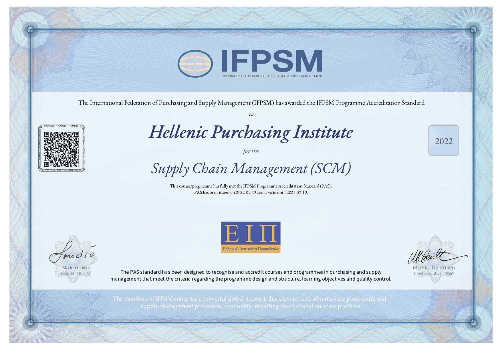PAS - HPI Certification