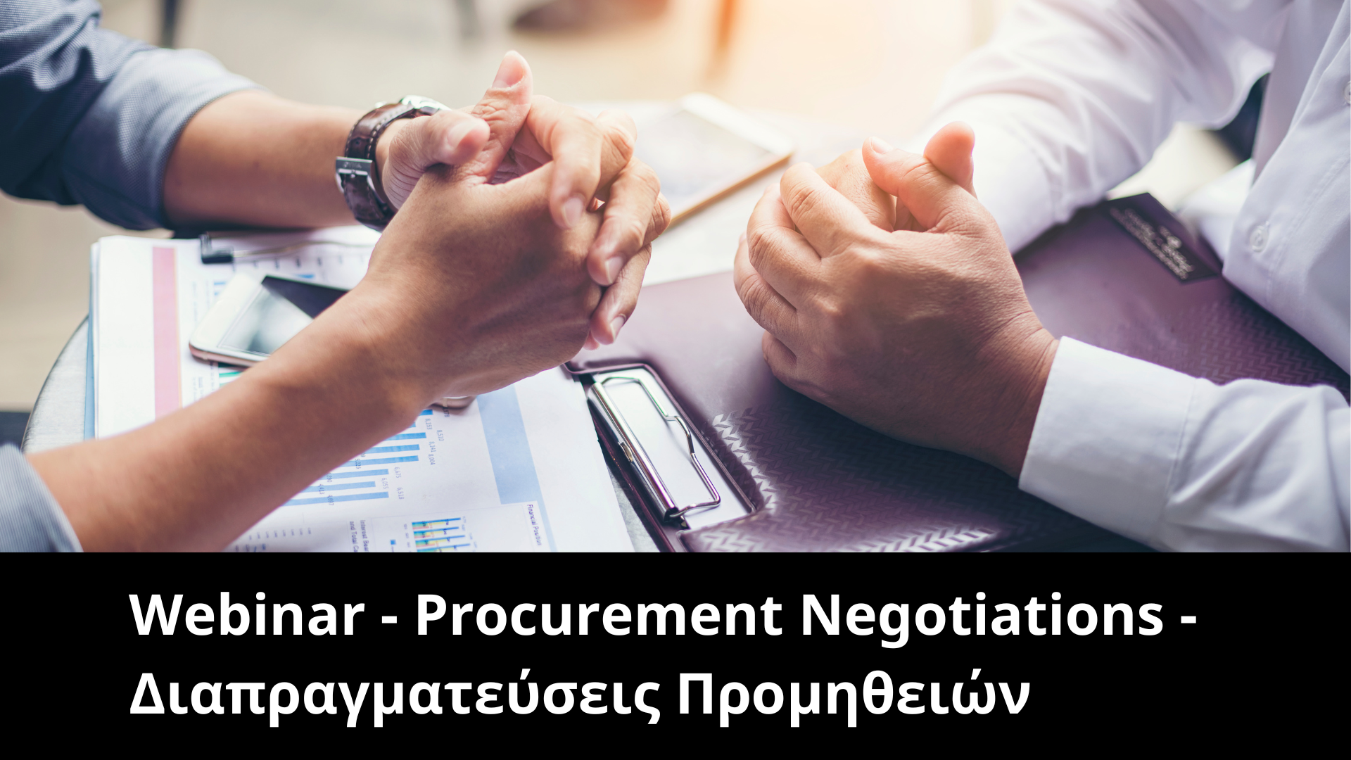 Procurement Negotiations