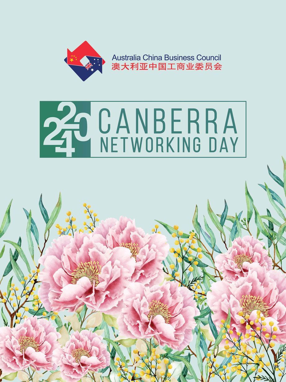 business council event branding design Canberra theme design