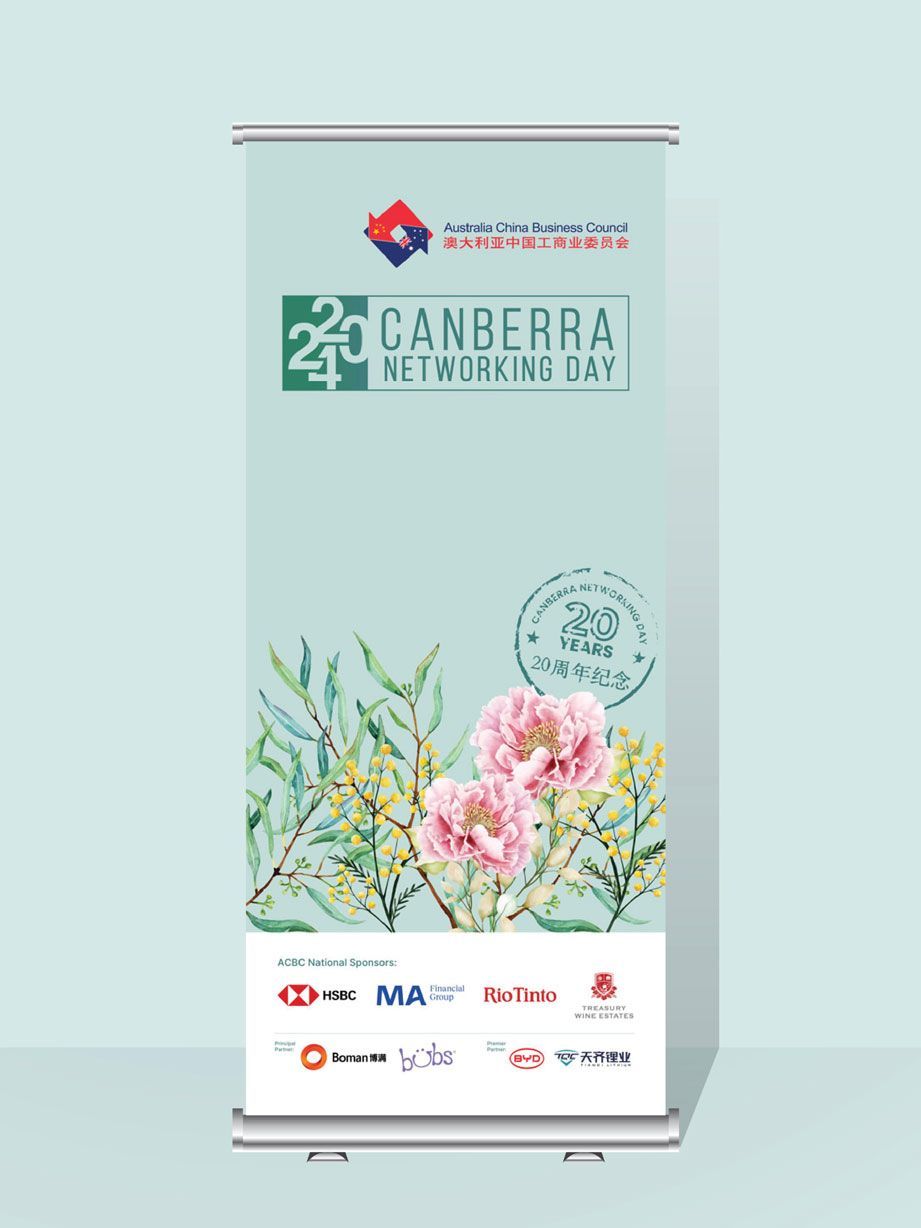 business council event branding design Canberra theme design pull up banner design and print