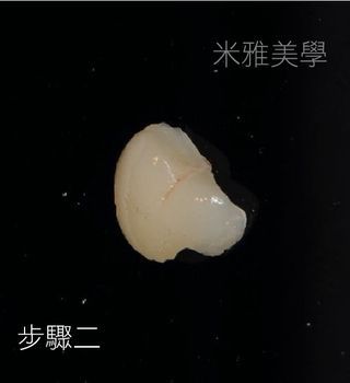 A small white object with chinese writing on it